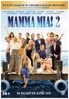 Mamma Mia! 2. Специальное издание DVD-video (DVD-box) 2 DVD+карточки