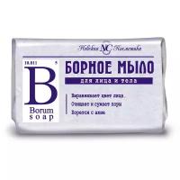 Невская Косметика Мыло туалетное Борное, 90 мл, 90 г