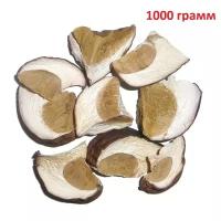 Белые сушенные грибы, 1000 грамм