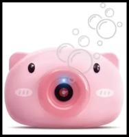 Аппарат для создания мыльных пузырей Bubble Camera "Свинка"