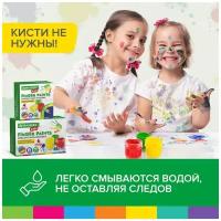 Краски пальчиковые детские для малышей от 1 года, 4 цвета по 40мл, Brauberg Kids