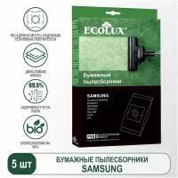 Ecolux Пылесборник для пылесоса Samsung (VP-77), 5 шт. в ед. P9S Ecolux Пылесборник для пылесоса Samsung (VP-95), 5 шт P7S