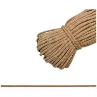 Шнур отделочный плетеный, 4 мм*30 м (бежевый)