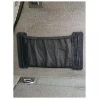 Сетка-карман в багажник Mobylos, 40х16 см