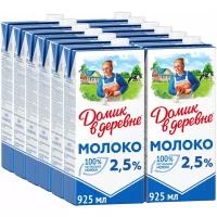 Молоко Домик в деревне ультрапастеризованное 2.5%, 12 шт. по 0.925 л