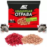 Отрава для мышей ALT смесь зерна и гранул 200 г-1 шт.