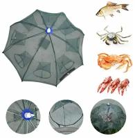 Раколовка зонтик на 12 входов, Верша-паук для ловли раков и рыбы, Fishing Tackle