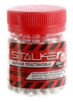 Шарики Stalker пластиковые 6 мм, 0,25 гр (3 банки по 250 шт)