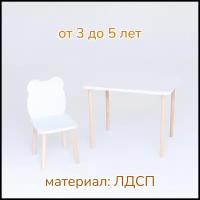 Комплект детской мебели "Стол Прямоугольный со стульчиком Мишка" ЛДСП (3-5 лет)