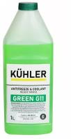 Антифриз KUHLER G12 зеленый 1л