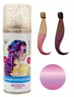 Спрей-краска для волос розовый с блестками 120 мл Т20315 Lukky