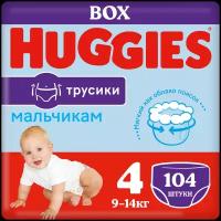Huggies трусики для мальчиков 4 (9-14 кг), 52 шт., 2 уп