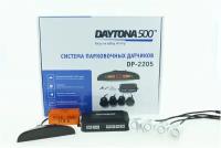 Парктроник Daytona500 DP-2205 4 датчика сенсор 22мм Серебристый