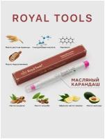 Royal Tools. Масленный карандаш для кутикулы