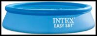 Надувной бассейн INTEX круглый Easy Set 244х61 см (фильтр), артикул 28108