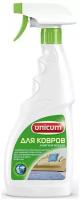 Unicum Спрей для чистки ковров и мягкой мебели, 0.5 л