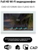 Цветной видеодомофон CMD-VD109MK-Slim FullHD Wi-Fi 10 дюймов для квартиры, дома и офиса. Запись фото, видео. Встроенный координатный модуль