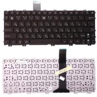 Клавиатура для ноутбука Asus Eee PC 1015PN, русская, коричневая