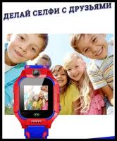 Детские часы SunRise Smart Watch GSM SIM / селфи-камера / кнопка SOS / Возможность совершать звонки прямо с часов / Красно-синий