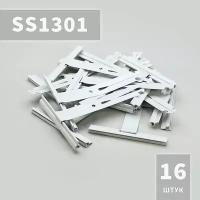 SS1301 Пружина тяговая (16 шт) для рольставни, жалюзи, ворот