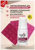 Краситель гелевый пищевой жирорастворимый Oil-gel KREDA розовый №01, 10 мл