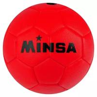 Мяч футбольный MINSA, размер 2, вес 150 гр, 32 панели, 3 х слойный, цвет красный 4481933