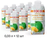 Вода кокосовая FOCO с манго, 0.33 л, 12 шт