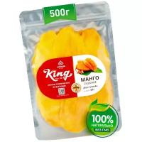 Вьетнамское натуральное, сушеное манго King, 500 грамм