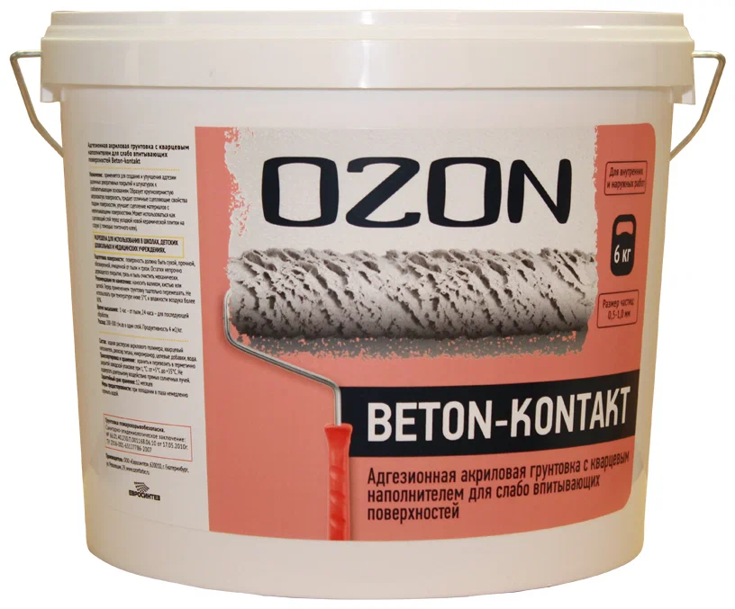 Грунтовка OZON BETON-KONTAKT