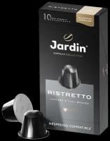 Кофе в капсулах Jardin Ristretto, 10 кап. в уп.