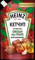 Кетчуп "Heinz" Овощи на гриле дой-пак 320 г
