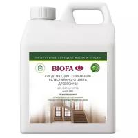 Biofa 2094 Средство для сохранения естественного цвета древесины. Для хвойных пород