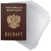Вкладыши для страниц паспорта из ПВХ Flexpocket цвет прозрачный (10 шт.)