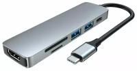 Переходник 6 в 1 Type-C to HDMI, USB 3.0*2, SD/TF, Type-C для Macbook