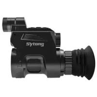 Цифровая насадка Sytong HT-66 12mm 850nm st_8826