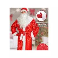 Карнавальный костюм Дед Мороз "Зима" Размер 52-60