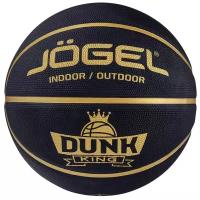 Баскетбольный мяч Jogel Streets DUNK KING №7, р. 7