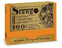 Настольная карточная игра Большая дурацкая викторина Молодежный slang, 100 карт