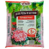 Почвогрунт 5 л "Роза"