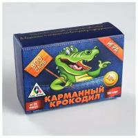 Карточная игра на объяснение слов «Крокодил Карманный», 100 карт