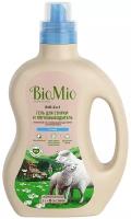 BioMio. BIO-2-IN-1 Экологичный гель и пятновыводитель для стирки белья. Концентрат. Без запаха. 1500 мл