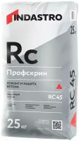 Ремонтная смесь для бетона индастро профскрин RC45 (25кг)