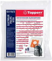 Topperr Синтетические пылесборники EX10
