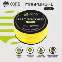 Микрокорд CORD RUS nylon 10м NEON YELLOW