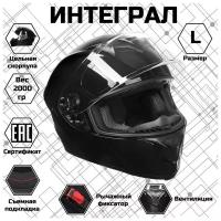 Шлем интеграл, черный, глянцевый, размер L, FF867
