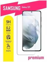 Защитное стекло для Samsung (G991) Galaxy S21 / Самсунг Галакси С21 (гибридное) на экран, полноклеевое, с олеофобным покрытием