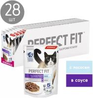 Влажный корм для кошек Perfect Fit для поддержания здоровья почек, лосось в соусе 28 шт. х 75 г (кусочки в соусе)