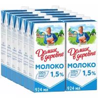Молоко Домик в деревне ультрапастеризованное 1.5%, 12 шт. по 0.924 л