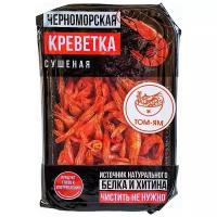 Черноморская Креветка, Сушеная, со вкусом ТОМ-ЯМ 22 грамма