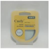 Фильтр смягчающий Cuely Soft Filter 52 мм